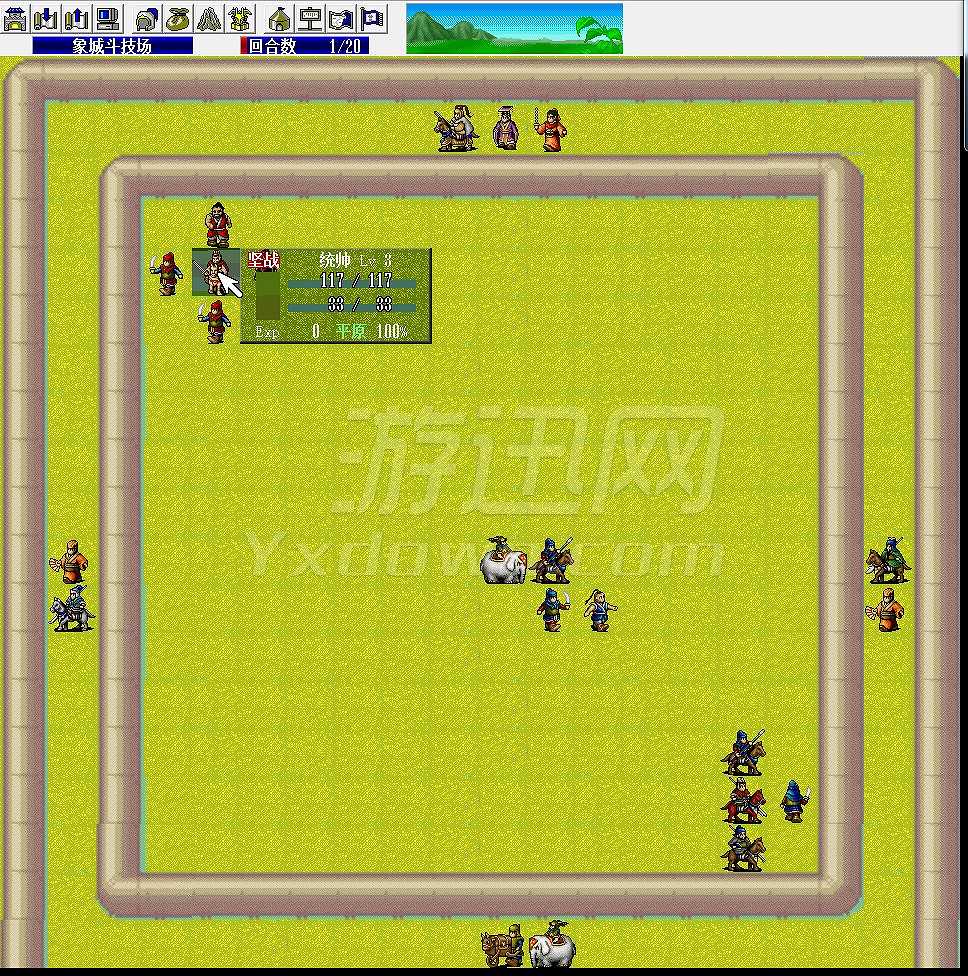 曹操传：摩诃婆罗多截图3