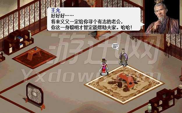 新改曹操传新引擎截图3