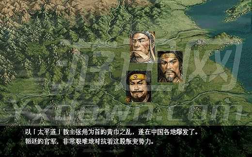 蜀汉英雄传截图2