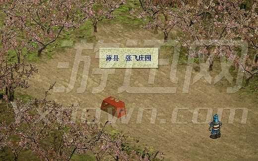 蜀汉英雄传截图5