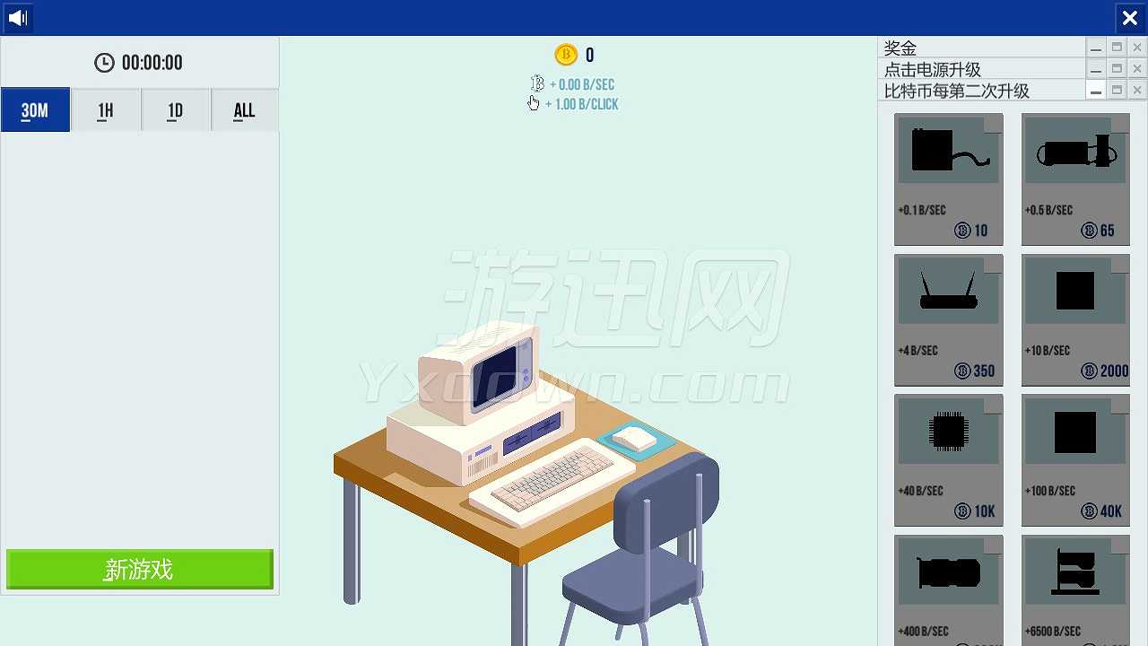 加密货币点击器截图2