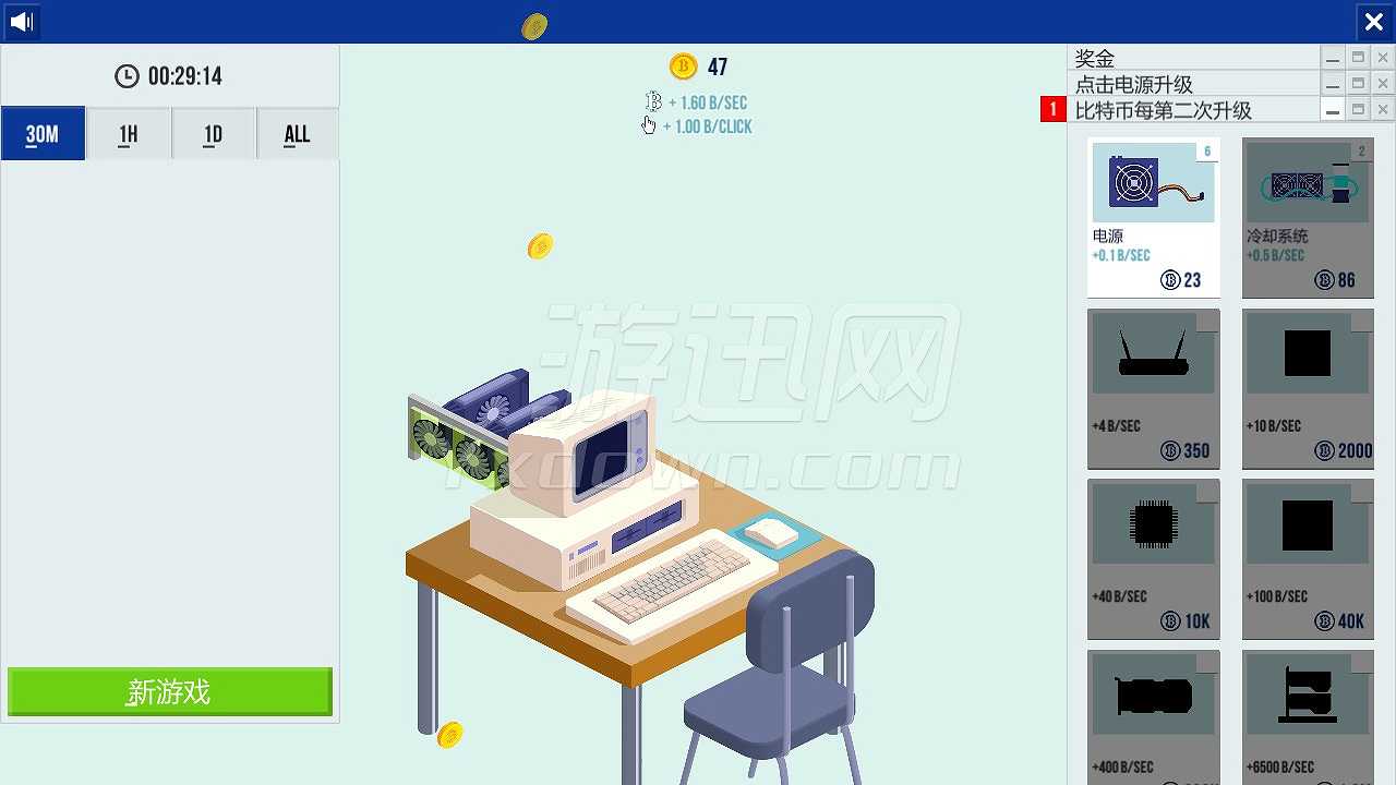 加密货币点击器截图3