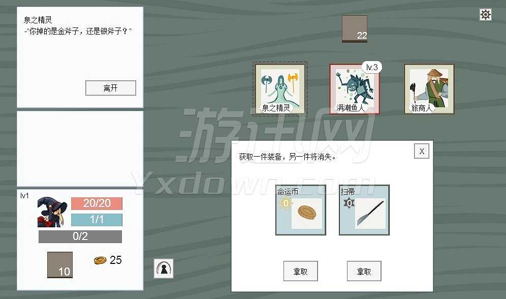 卡牌冒险者续截图2