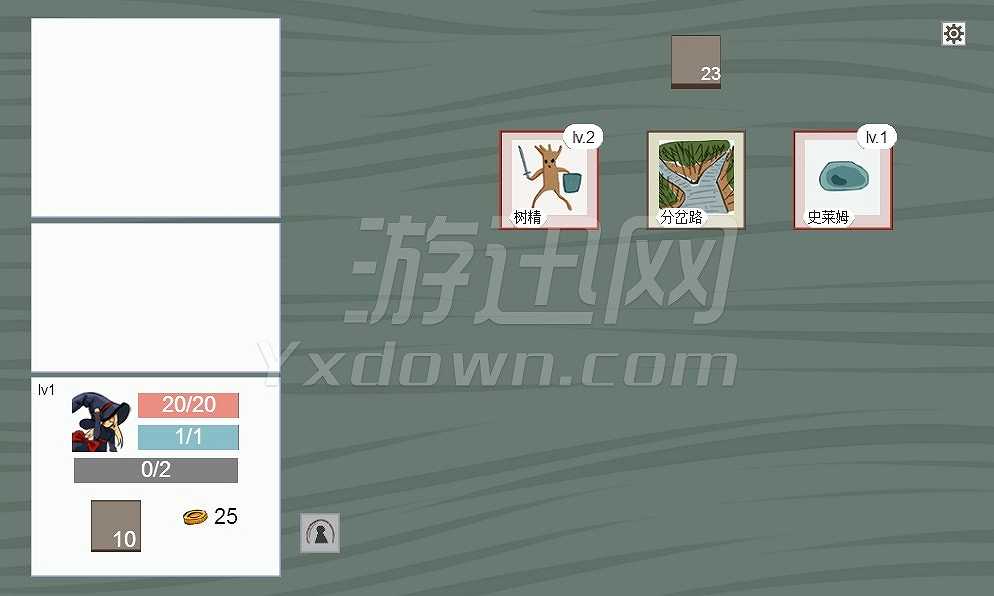 卡牌冒险者续截图4