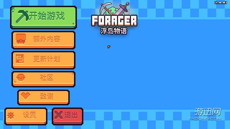 Forager截图2