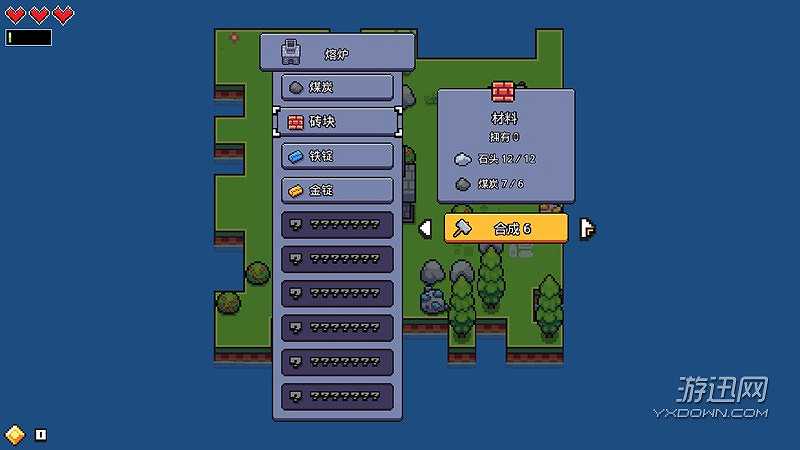 Forager截图5