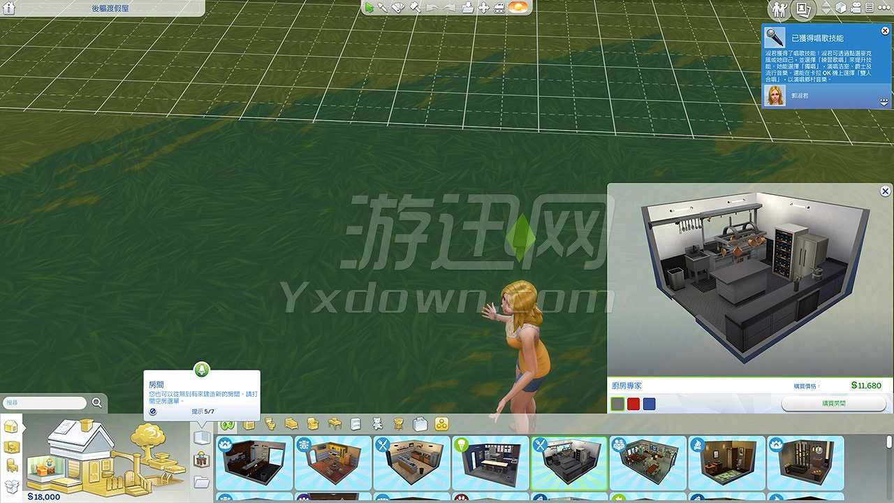 模拟人生4：我的第一只宠物组合截图4