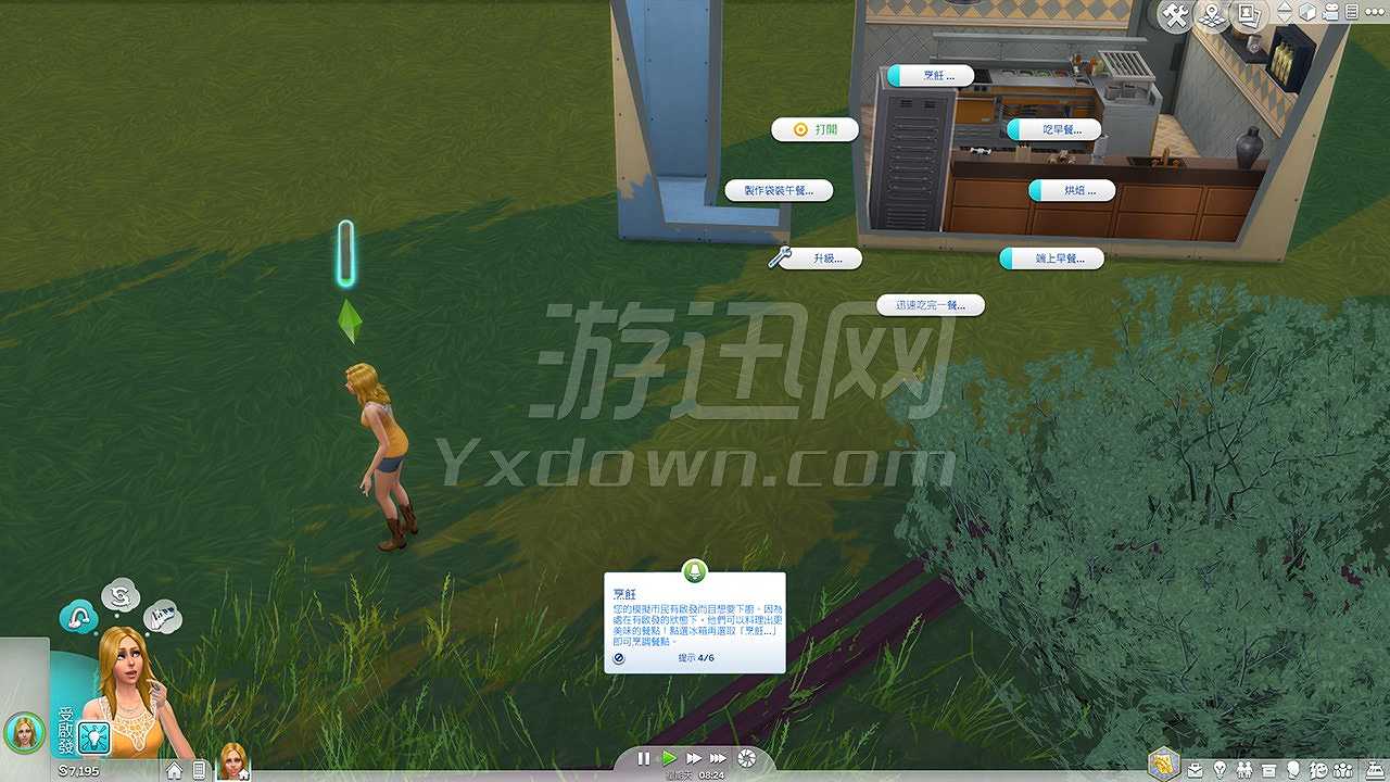 模拟人生4：我的第一只宠物组合截图5