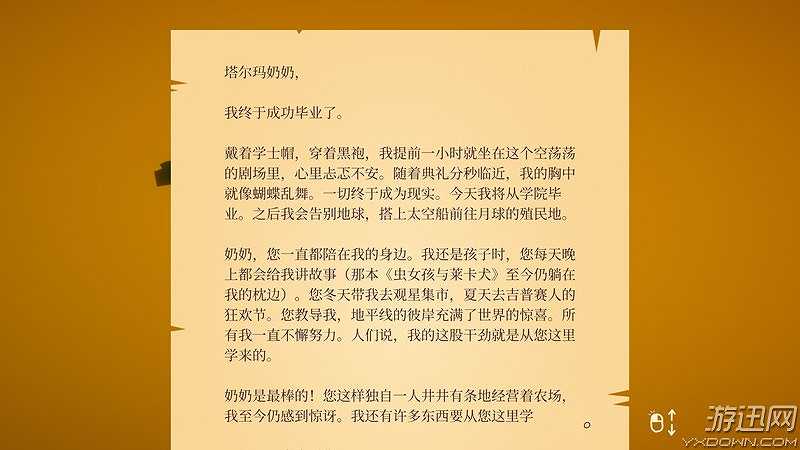 寂静的风截图4