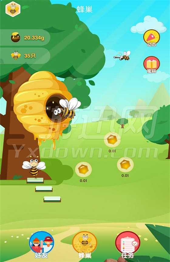 蜂巢星球截图2