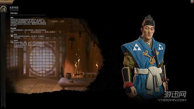 文明6截图6