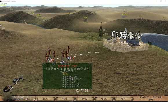 骑马与砍杀：以耶路撒冷之名截图2
