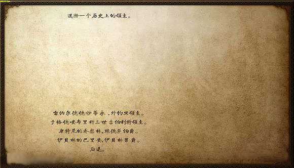 骑马与砍杀：以耶路撒冷之名截图4