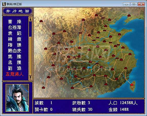 小江三国截图5