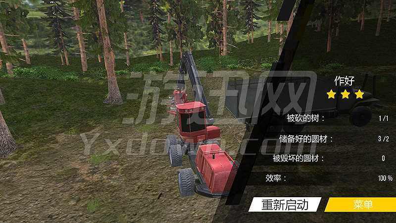 森林收割机3D截图5