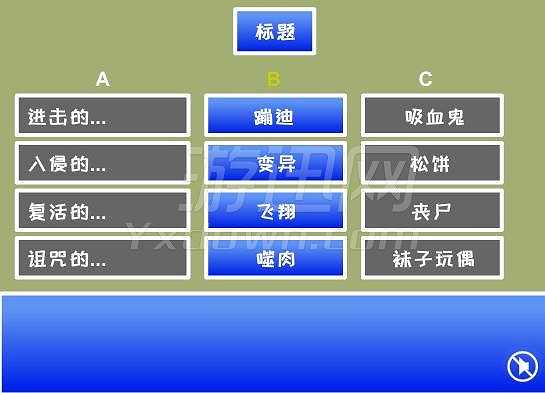 RPG总监截图2