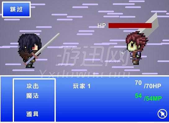 RPG总监截图5
