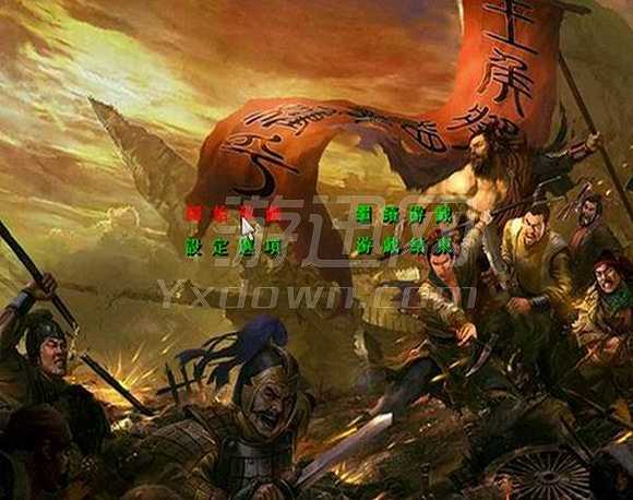 楚汉争霸截图2