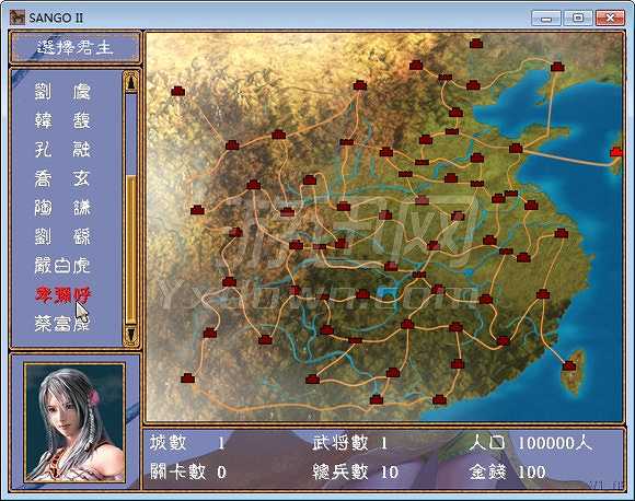 富康三国截图5