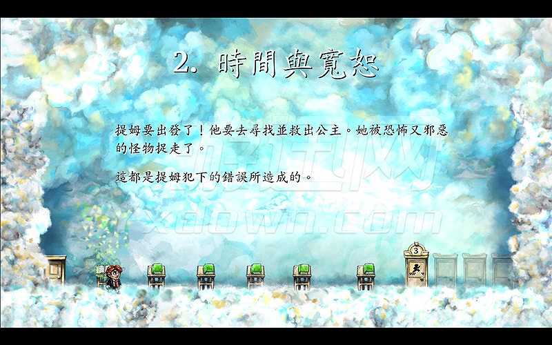 布雷德截图3