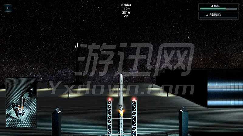 太空发射工程师截图