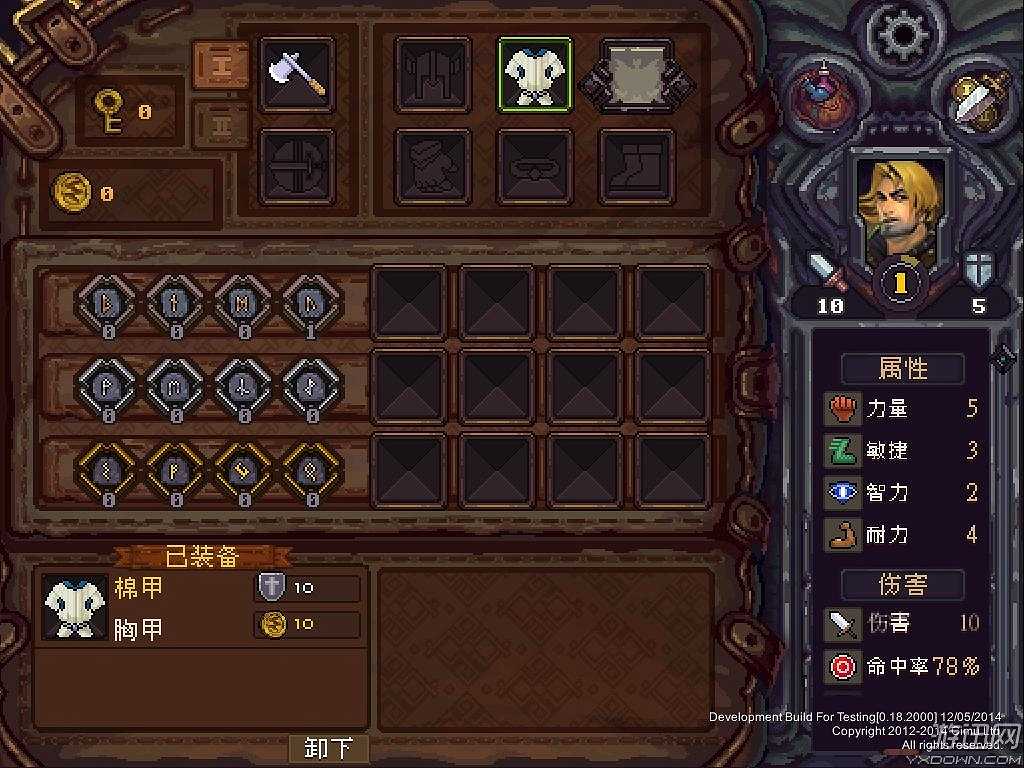 符石守护者截图5