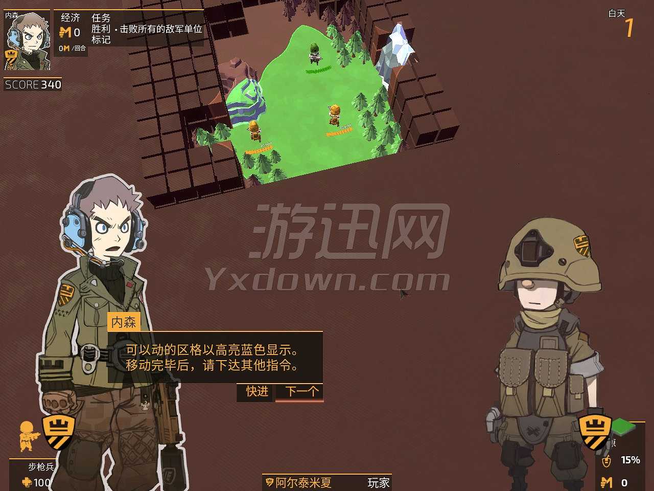迷你金属截图4