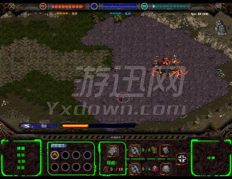 星际争霸5截图3