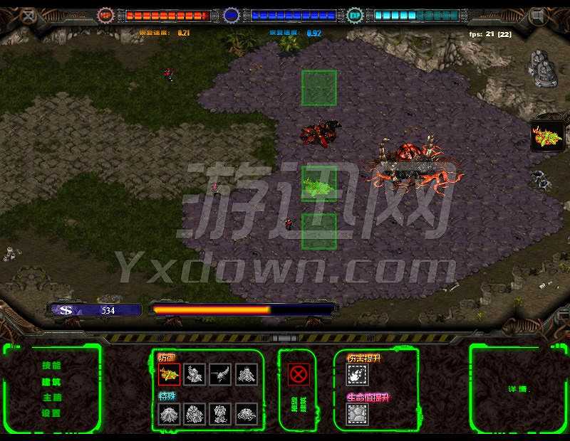 星际争霸5截图4
