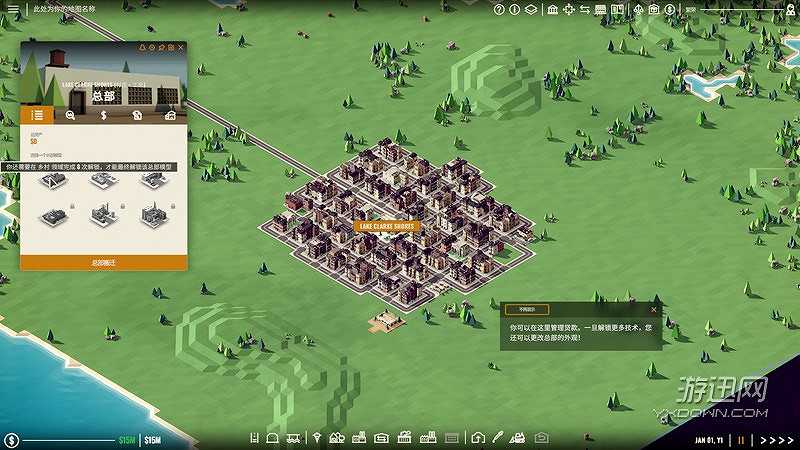 Rise of Industry截图3