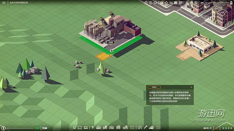 Rise of Industry截图4