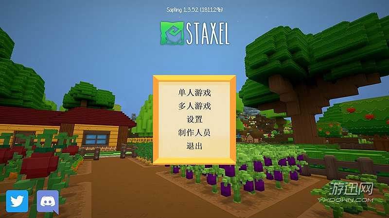 Staxel截图2