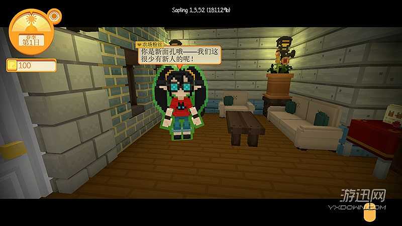 Staxel截图3