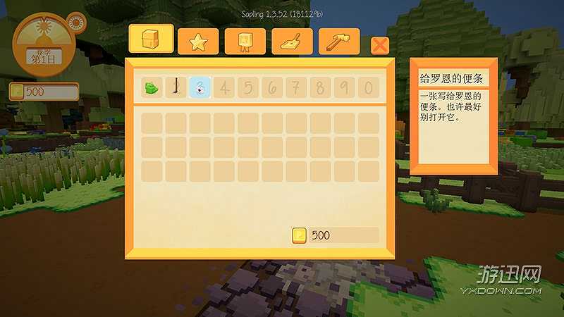Staxel截图6