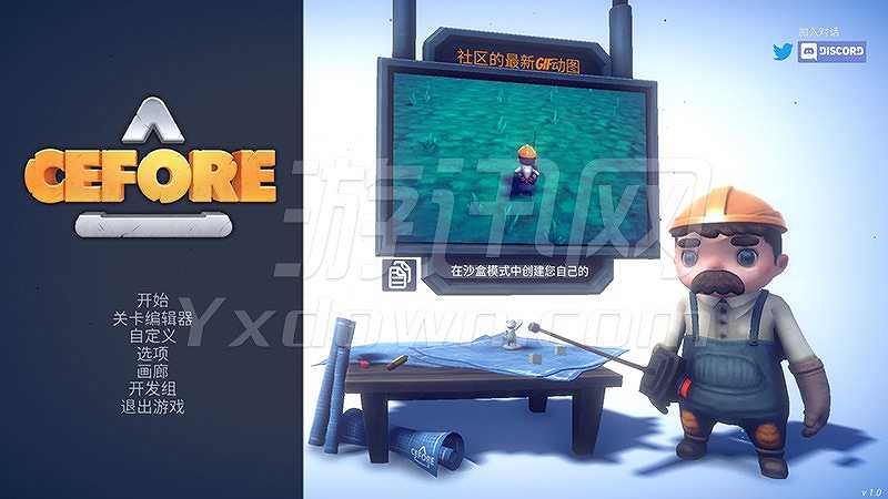 Cefore截图2