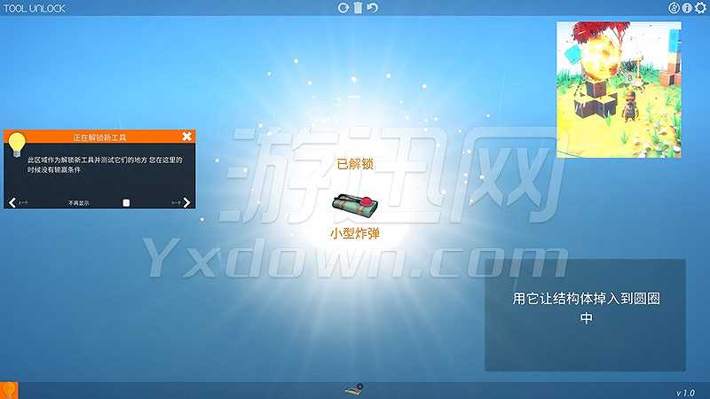 Cefore截图4