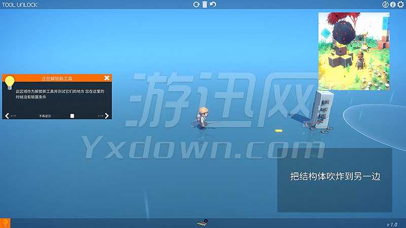 Cefore截图5