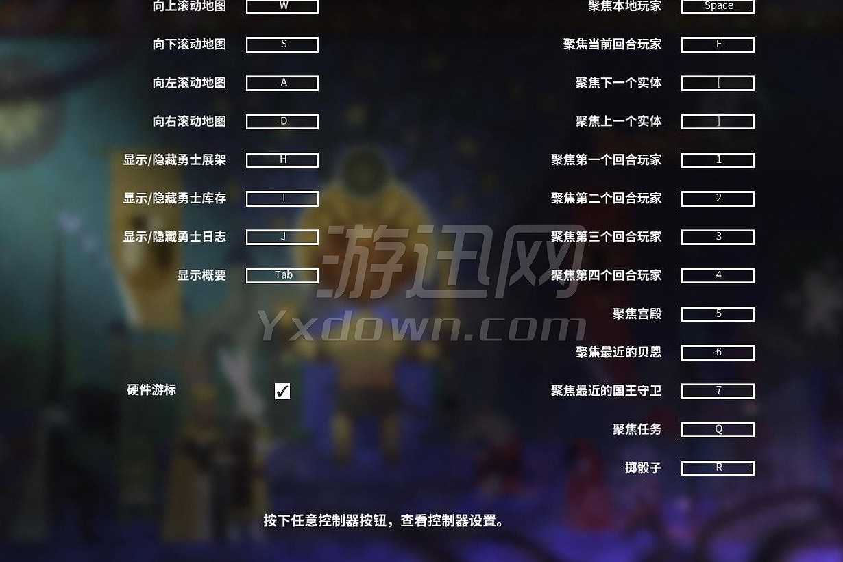 阿门罗v1.4.2截图2