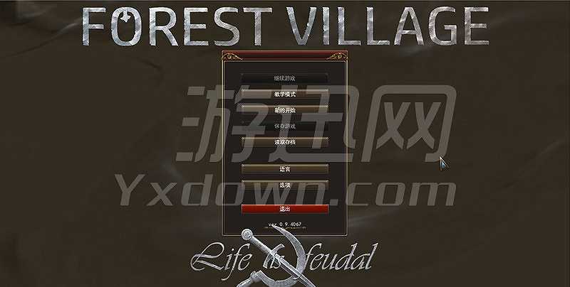 封建时代：林中村落截图5
