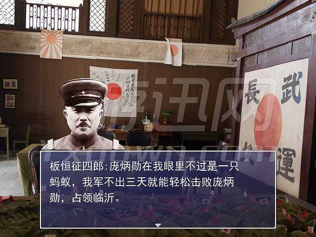 临沂保卫战截图3