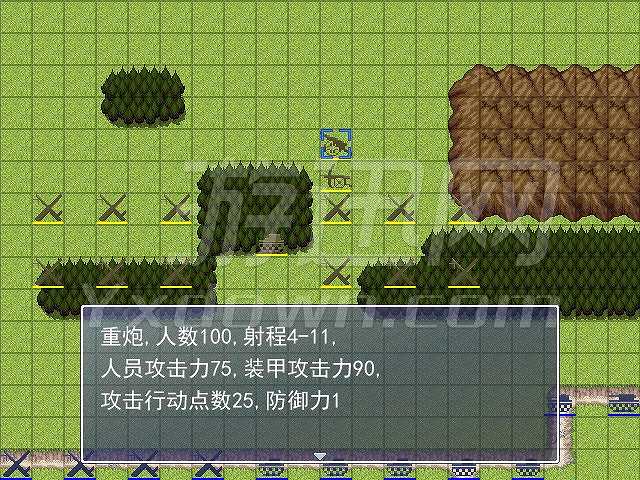 临沂保卫战截图4