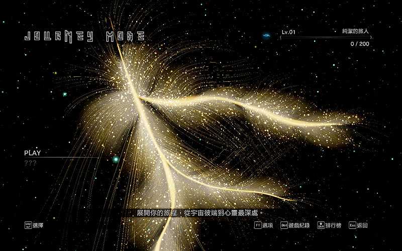 俄罗斯方块效应截图3