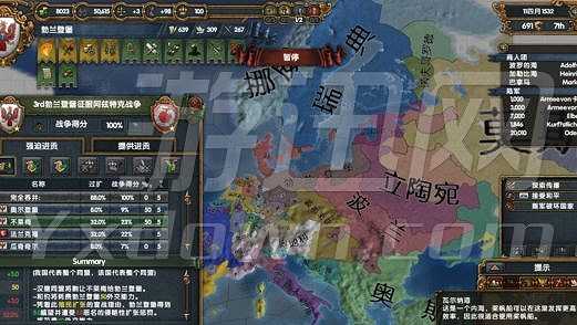 欧陆风云4：人权截图4