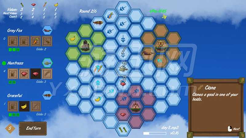 天空之船截图5