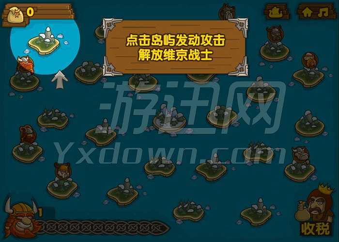 冰封之岛2截图3