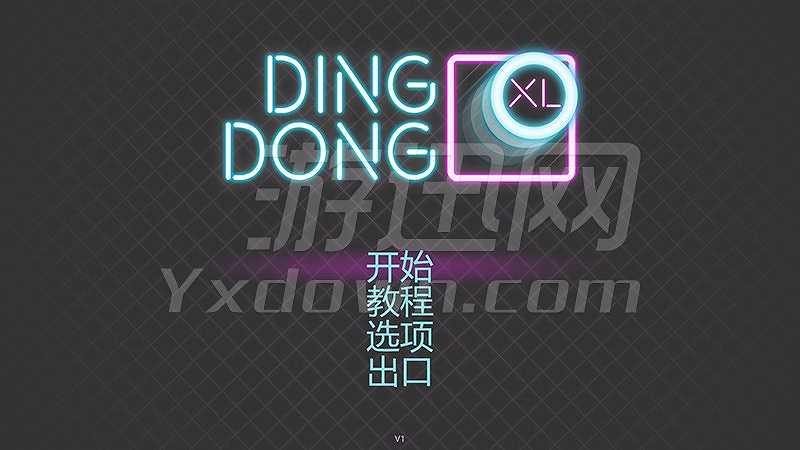 叮咚XL截图2
