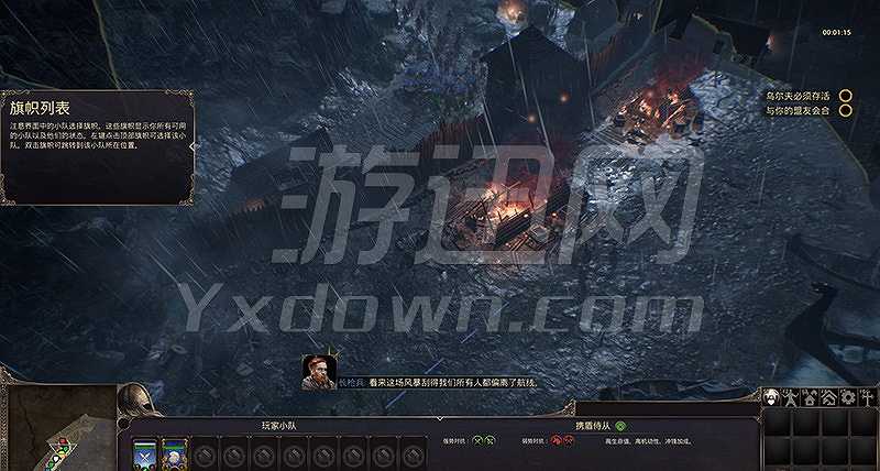 Ancestors Legacy截图5