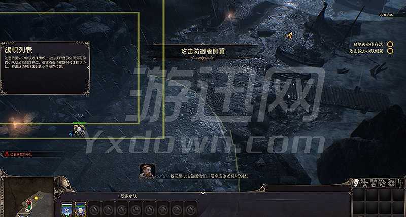 Ancestors Legacy截图6