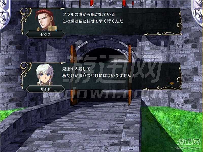 Vestaria Saga：亡国的骑士与星之巫女截图2