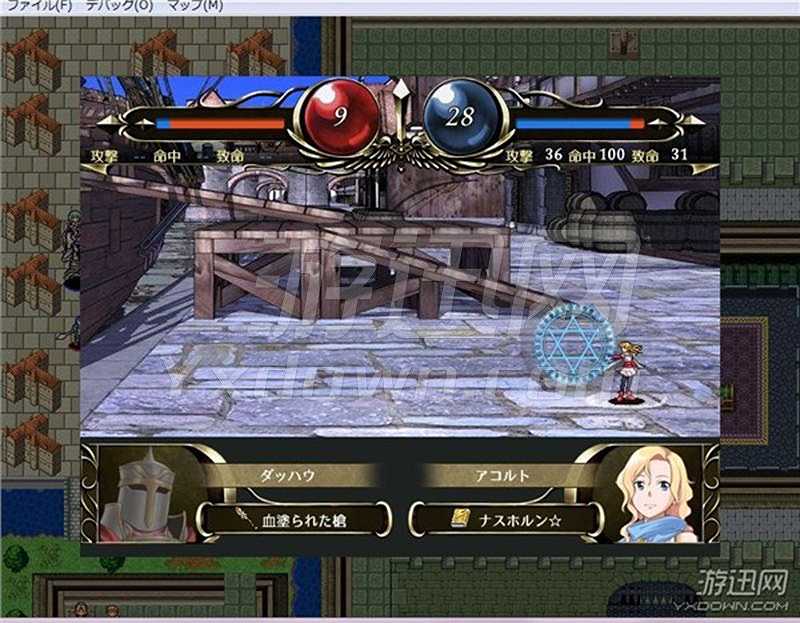 Vestaria Saga：亡国的骑士与星之巫女截图5